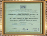 ISO2008质量管理体系认证证书英文